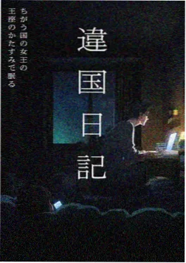 长安夜行 古风国漫在线观看