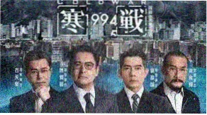 国漫在线观看 山海拾遗录 剧照